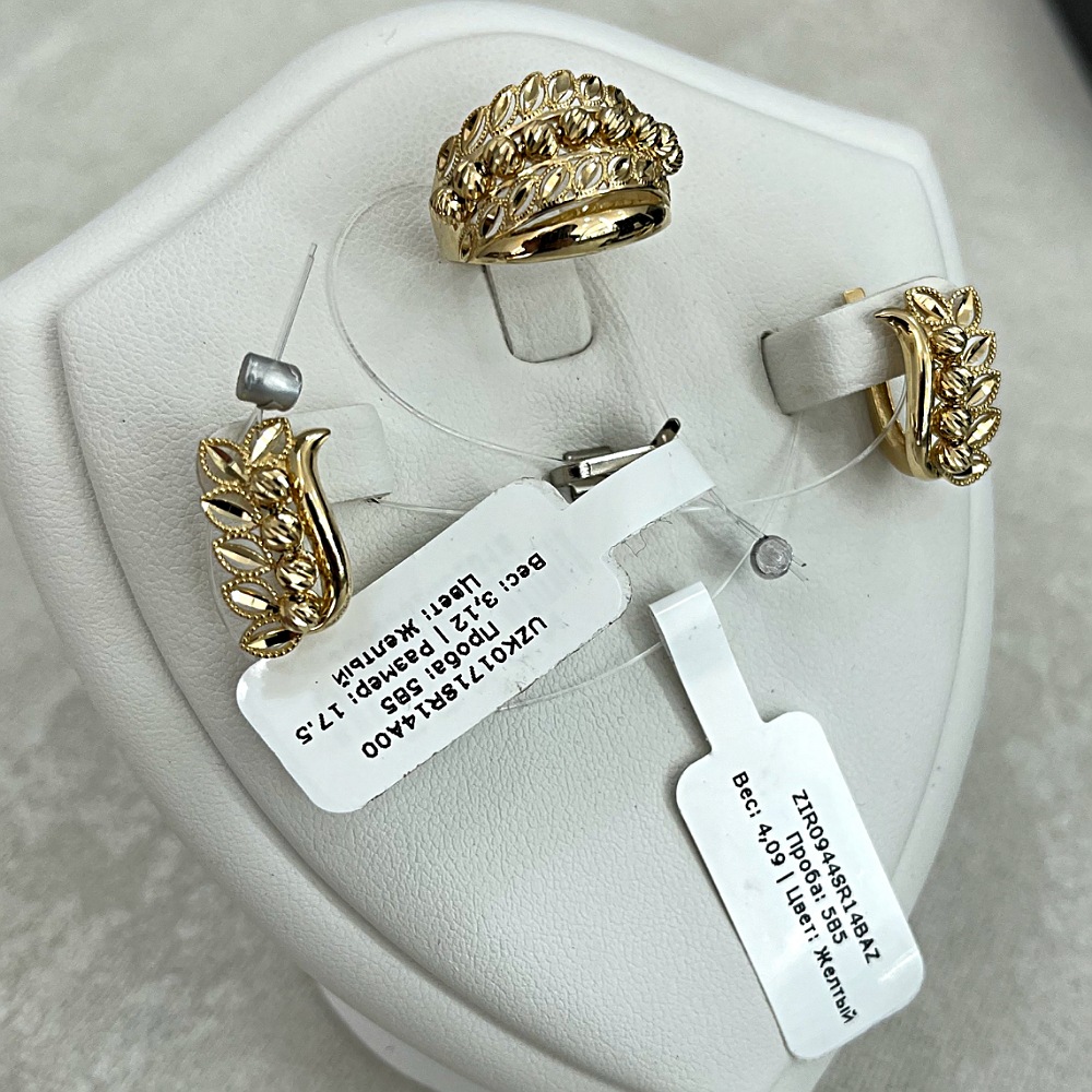 popular-goods-1