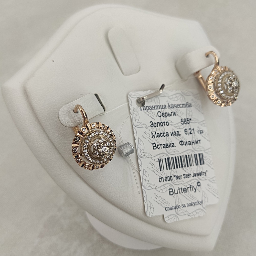 popular-goods-1