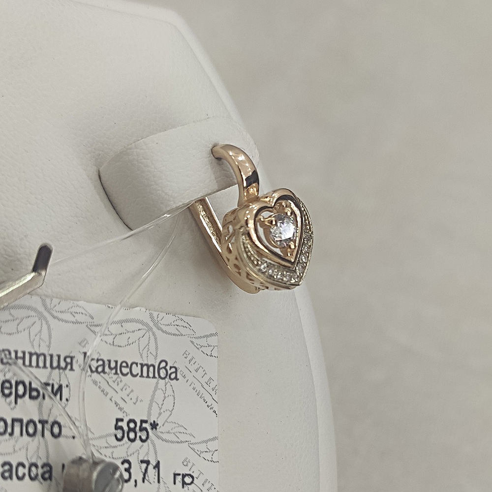 Uzuk-1.86, Sirg'a-3.71 (Butterfly 585-proba)